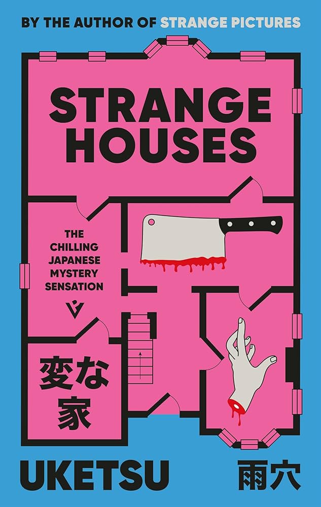 books about houses books about houses